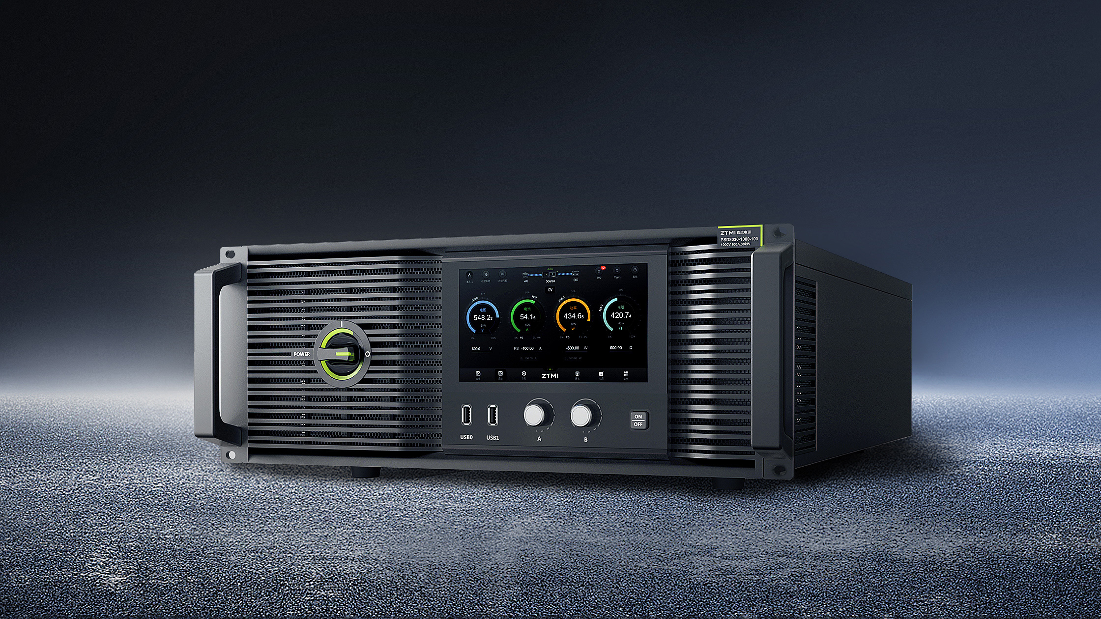 可编程交/直流电源